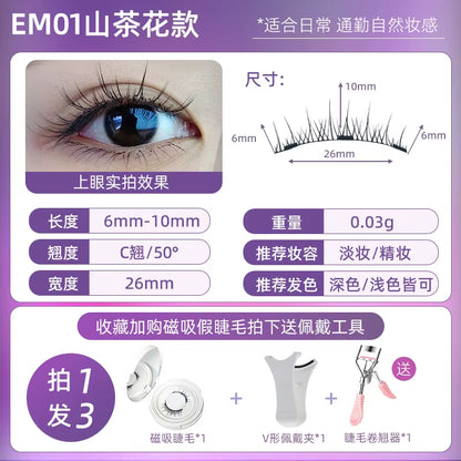 MagnaLuxe Magnetic Lashes Set – Natural, Soft & Reusable with No-Glue Application Tool for Effortless Eye Glam