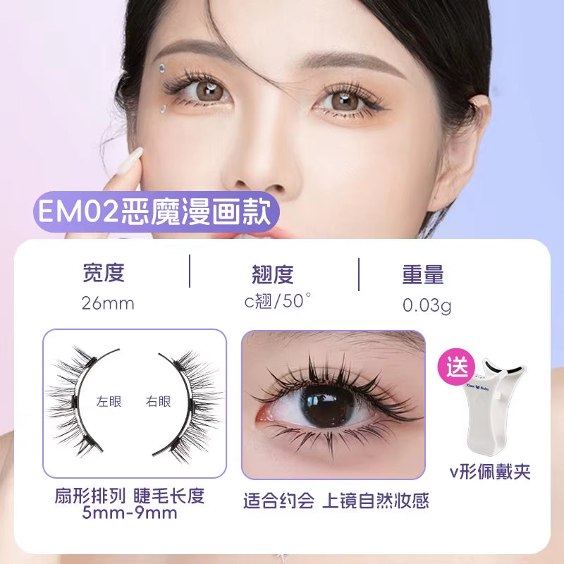 MagnaLuxe Magnetic Lashes Set – Natural, Soft & Reusable with No-Glue Application Tool for Effortless Eye Glam