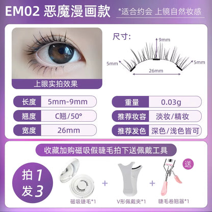 MagnaLuxe Magnetic Lashes Set – Natural, Soft & Reusable with No-Glue Application Tool for Effortless Eye Glam