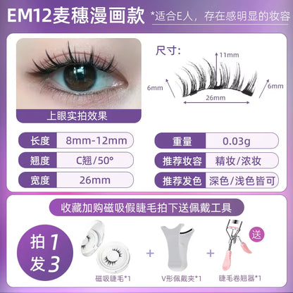 MagnaLuxe Magnetic Lashes Set – Natural, Soft & Reusable with No-Glue Application Tool for Effortless Eye Glam